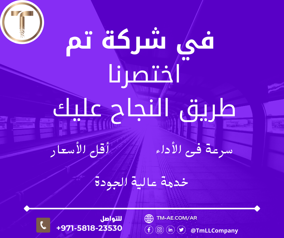 Social Media Designs - Facebook